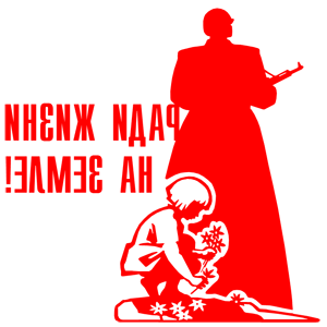          -   161 .