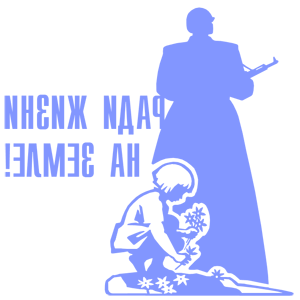          -   161 .