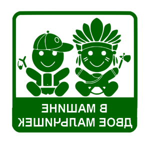          -   187 .