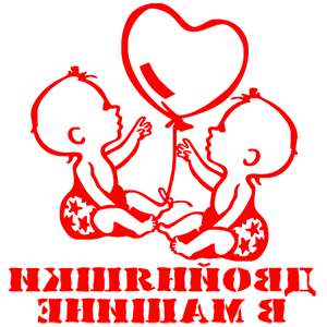 ����������� �� ����������� ������� �������� ���������� � ������ - ������ �� 187 ���.