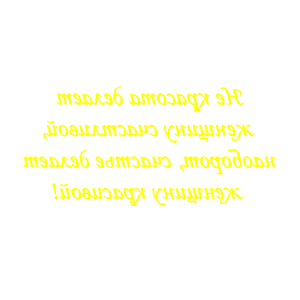          -   198 .