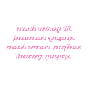          -   198 .