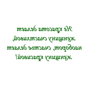          -   198 .