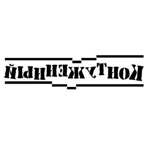       -   67 .