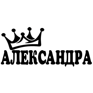    -   18 .