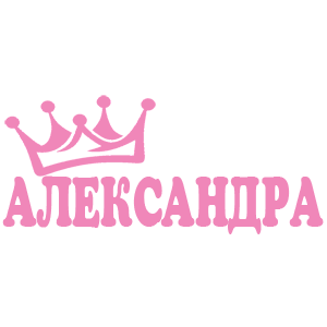    -   18 .