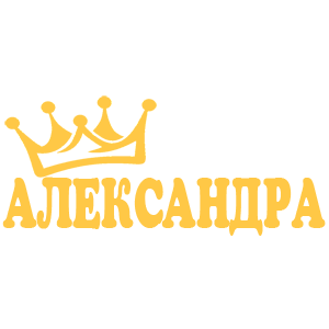    -   18 .