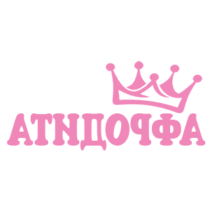 ����������� �� ����������� ������� �������� ��������� - ������ �� 18 ���.