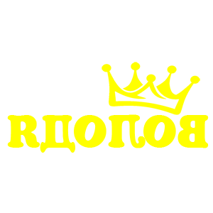       -   18 .