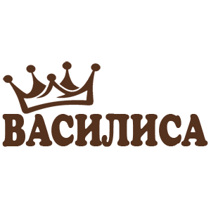 Наклейка «Василиса»