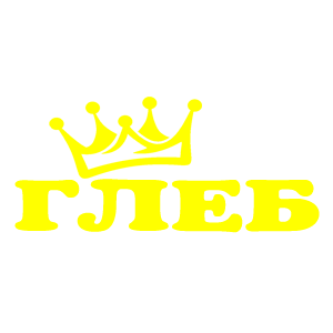    -   18 .