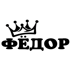  Ը