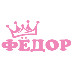  Ը