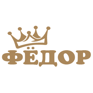  Ը