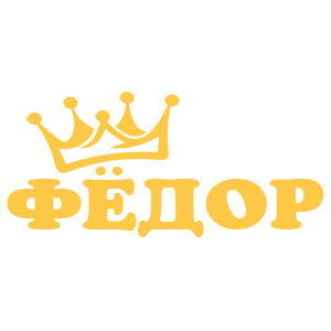  Ը