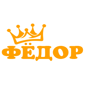  Ը