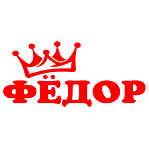  Ը