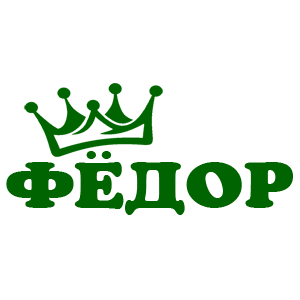  Ը