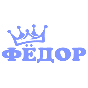  Ը