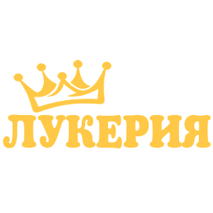 Наклейка «Лукерия»