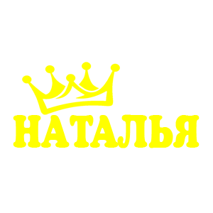    -   18 .
