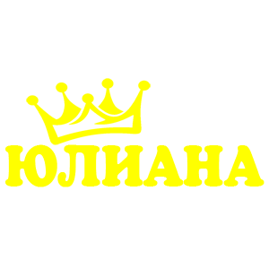    -   18 .