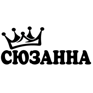   -   18 .