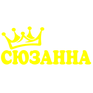    -   18 .
