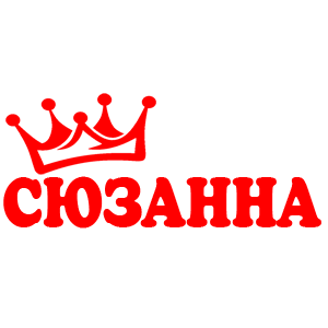    -   18 .