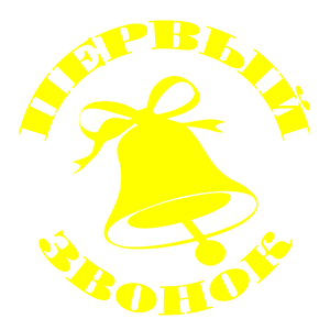     -   161 .