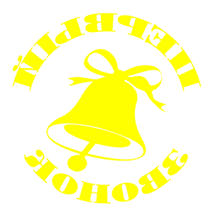        -   161 .