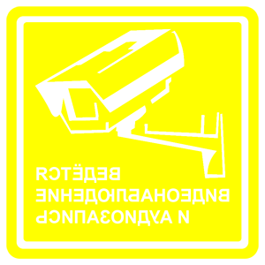          -   133 .