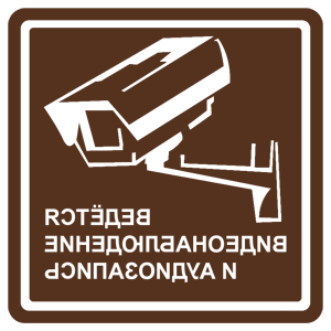          -   133 .