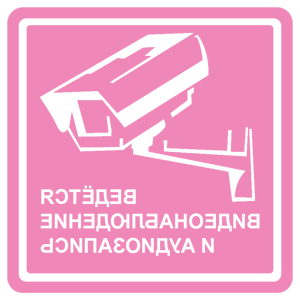          -   133 .