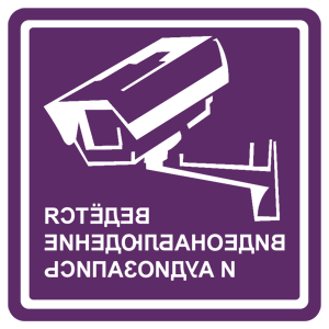          -   133 .