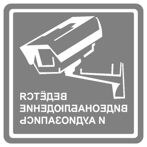          -   133 .
