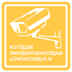          -   133 .