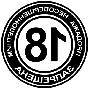         -   161 .