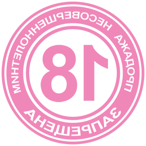         -   161 .