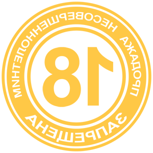         -   161 .