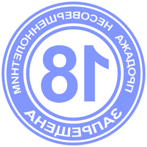         -   161 .