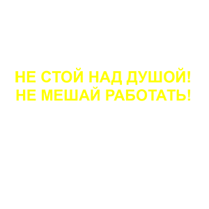     ! -   84 .