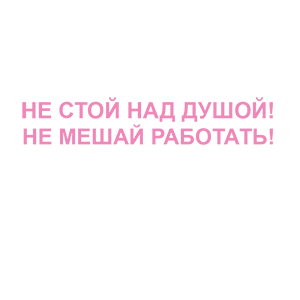      ! -   84 .