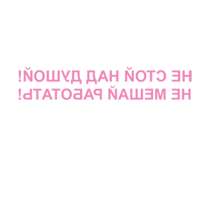         ! -   84 .