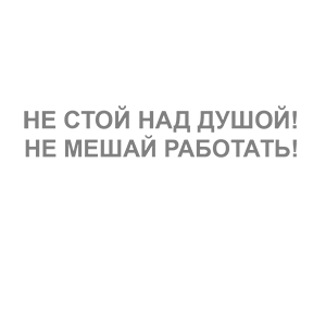      ! -   84 .