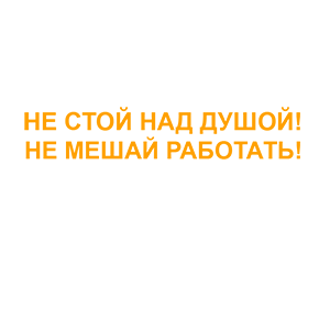      ! -   84 .