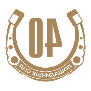 ����������� �� ����������� ������-���������� �������� �40 ��������� ��� - ������ �� 98 ���.