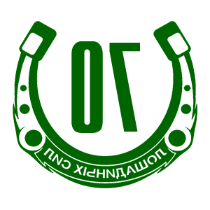 ����������� �� ����������� ������� �������� �70 ��������� ��� - ������ �� 98 ���.