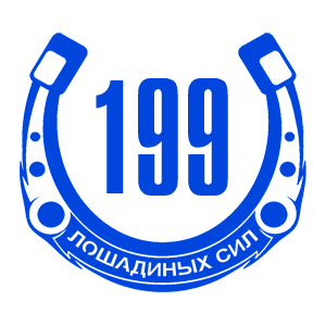  199  