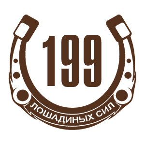  199  